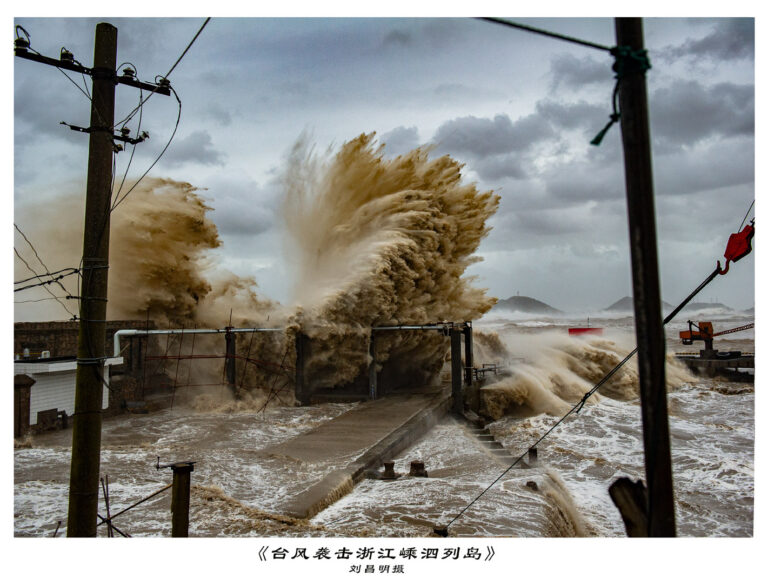 Liu Changming - Typhoon-hitting-10